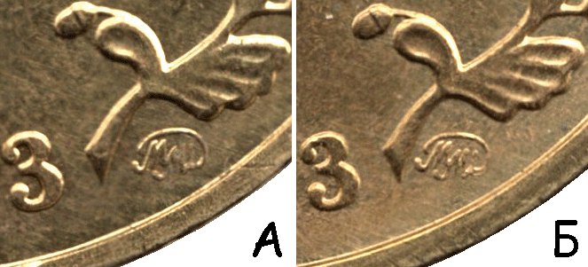 10 рублей 2013 Сталинградская битва-70 А и Б