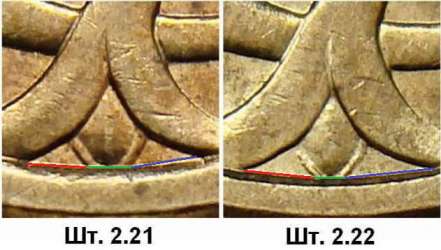 0503-rev_2.1-2.2-2.4_1 (1) - копия.jpg