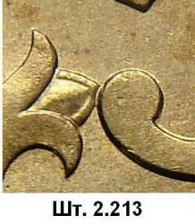 0703-rev_2.211-2.212-2.213 - копия.jpg