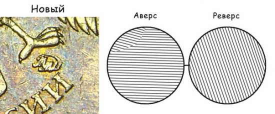 10r2010mmd_девятый аверс+shlifovka_adapt.jpg