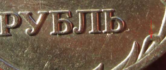 1руб2008_подг2.2.2.JPG