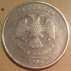 2-06спб аверс.jpg