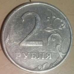 2-06спб реверс.jpg