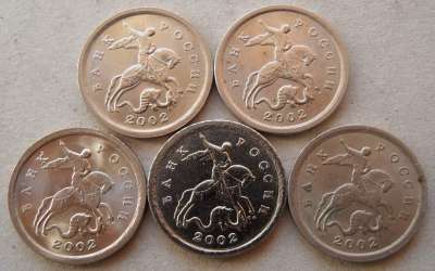 2002 с-п копейки.jpg