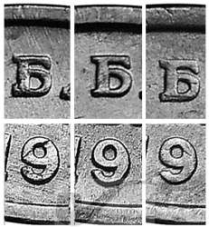 2 рубля 1997 ммд .jpg