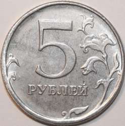 5-руб-2009-брак 18.JPG