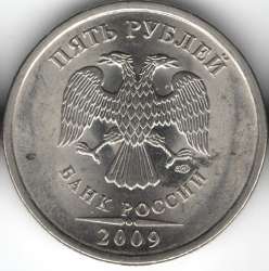 5 руб 2009г спМД аверс возм. В.jpg