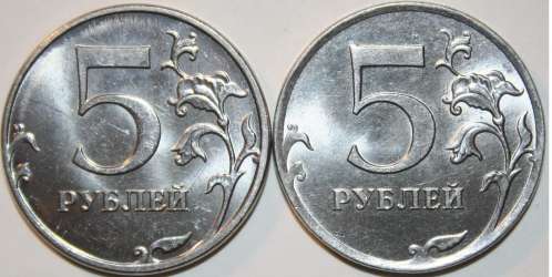 5рублей-2012 1.jpg