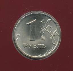  1997 СПМД _coin.jpg