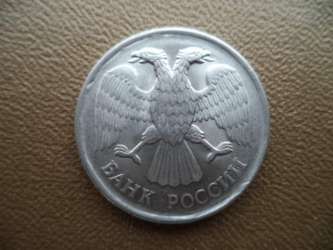  рубль 031.jpg