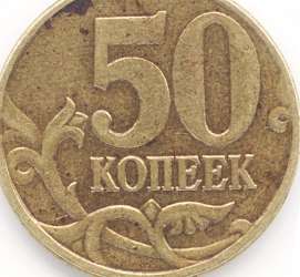 r50к_2005.jpg