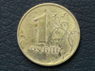 Извините, изображение не может быть отображено