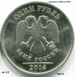 znak_rublya_av._3.jpg