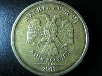 Извините, изображение не может быть отображено