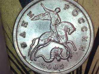 Извините, изображение не может быть отображено