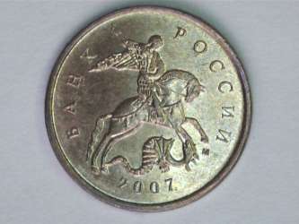 Извините, изображение не может быть отображено